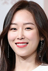 Со Хён-джин