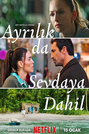 Полюбить, потерять / Разлука тоже входит в любовь Смотреть Полюбить, потерять / Разлука тоже входит в любовь (2025) онлайн