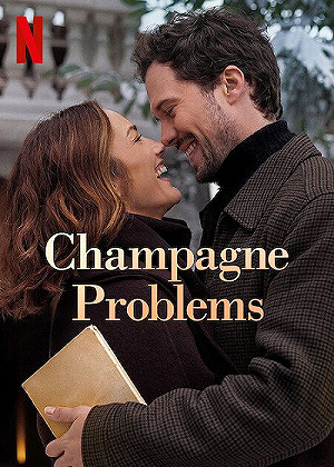 Проблемы с шампанским