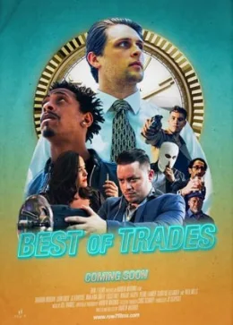 Лучшая из Сделок