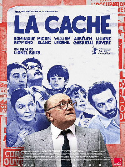 Безопасный дом