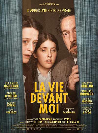 Жизнь перед глазами