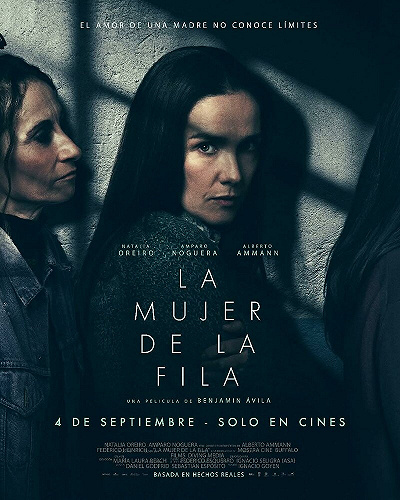 Женщина в очереди